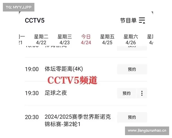3月12日NBA常规赛火箭VS黄蜂直播 附CCTV5直播地址及比赛时间 3月12日NBA常规赛火箭VS黄蜂直播 附CCTV5直播地址及比赛时间