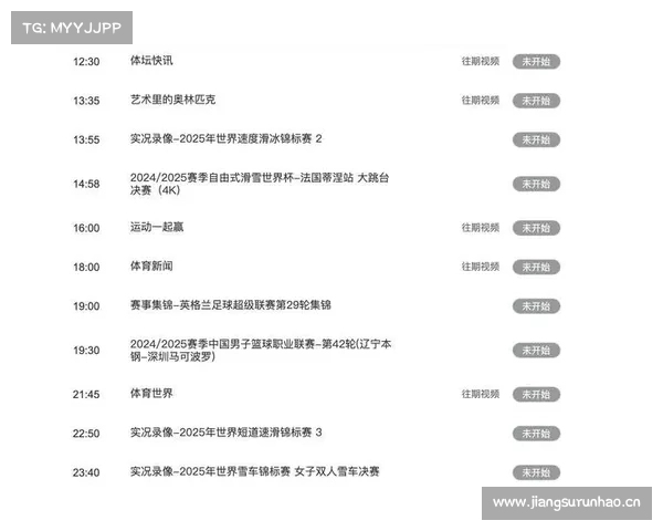 3月16日08:30央视CCTV5、CCTV5+直播节目表附:森林狼豪取七连胜 3月16日08:30央视CCTV5、CCTV5+直播节目表附:森林狼豪取七连胜